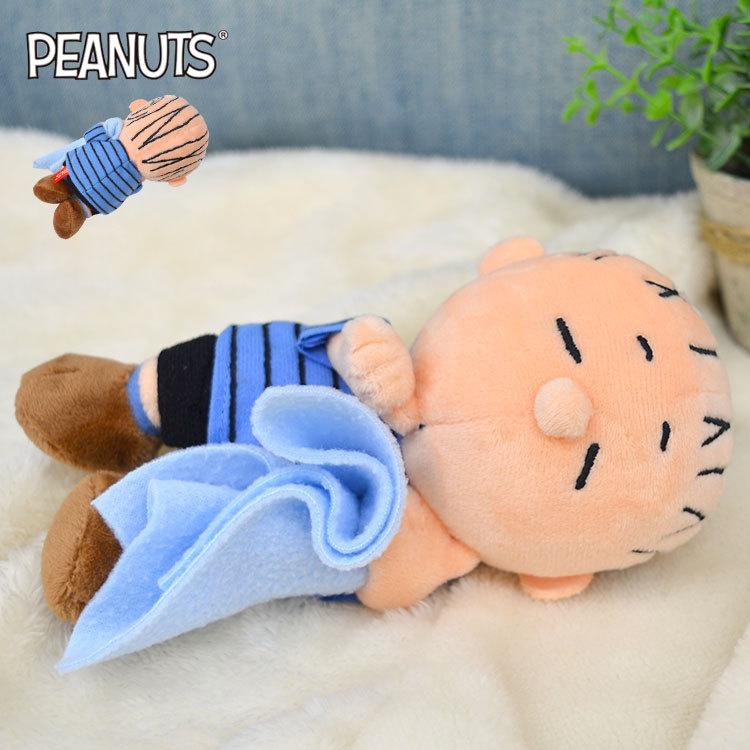ぬいぐるみ ライナス マスコット キャラクター グッズ スヌーピー おもちゃ 人形 女の子 Peanuts ぬい撮り 自立 ヌイグルミ ふわふわ Snoopy ソフトビーンドール Hauhau 通販 Paypayモール