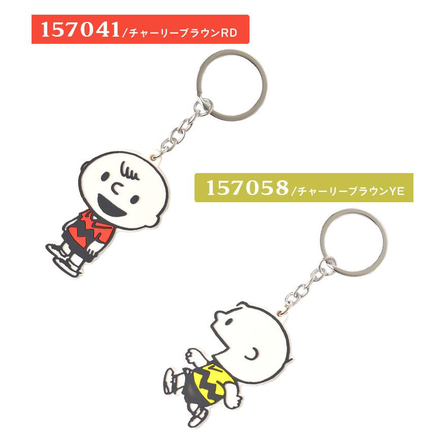 キーホルダー スヌーピー グッズ キーリング キャラクター チャーリーブラウン 50 039 S ダイカットキーホルダー Snoopy お洒落 Peanuts かわいい マスコットキーホルダー