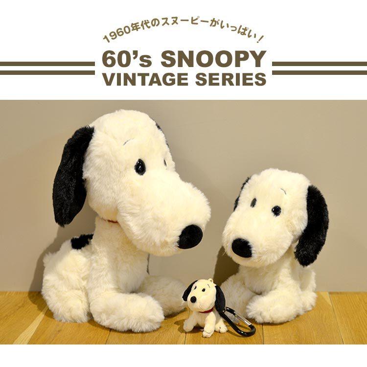 安い 激安 プチプラ 高品質 スヌーピー ぬいぐるみ お座り Peanuts Snoopy ふわふわ 60s ビンテージ 大きい ヴィンテージ かわいい グッズ キャラクター M Materialworldblog Com