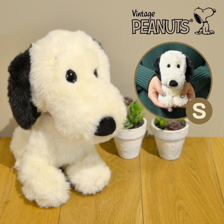 スヌーピー ぬいぐるみ お座り PEANUTS SNOOPY スヌーピー スヌーピー ぬいぐるみ お座り PEANUTS SNOOPY スヌーピー