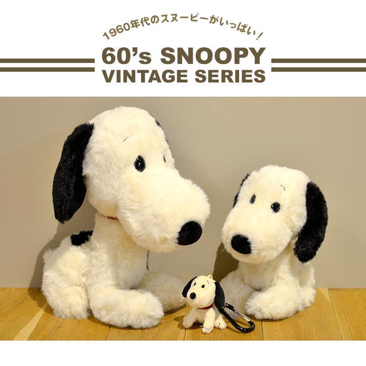 スヌーピー ぬいぐるみ お座り PEANUTS SNOOPY スヌーピー スヌーピー ぬいぐるみ お座り PEANUTS SNOOPY スヌーピー