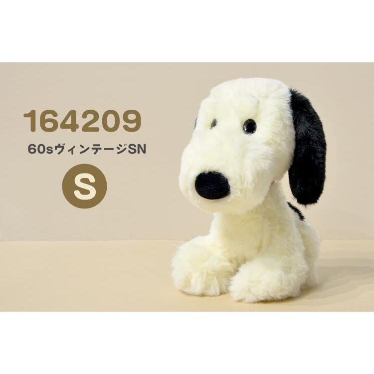スヌーピー ぬいぐるみ お座り PEANUTS SNOOPY スヌーピー スヌーピー ぬいぐるみ お座り PEANUTS SNOOPY スヌーピー