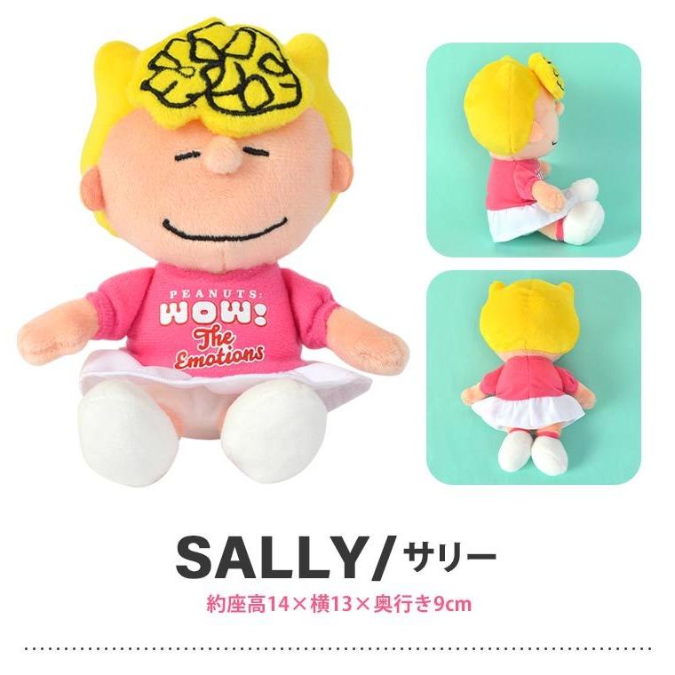 ぬいぐるみ キャラクター Peanuts かわいい スヌーピー チャーリーブラウン Snoopy ビーンドール ピーナッツ 人形 キッズ 子供 可愛い ルーシー サリー マーシー Nkj Sn Hauhau 通販 Yahoo ショッピング