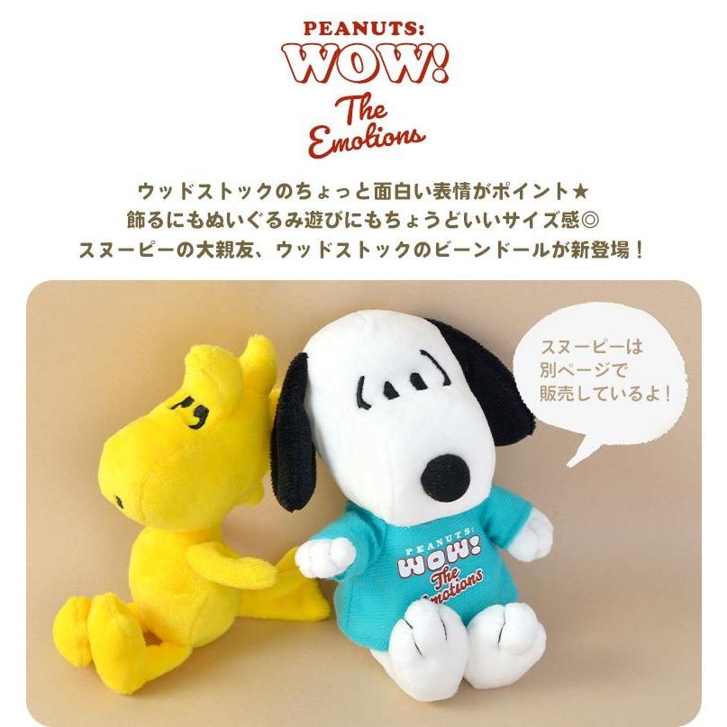 ぬいぐるみ キャラクター Peanuts かわいい ウッドストック Snoopy ビーンドール 手の平サイズ ピーナッツ 人形 キッズ 子供 イエロー 黄色 可愛い Hauhau 通販 Paypayモール