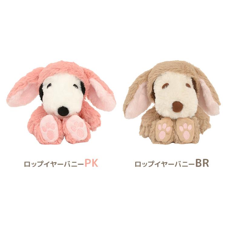 SNOOPY スヌーピー ぬいぐるみ うさぎ マスコット ロップイヤー SNOOPY スヌーピー ぬいぐるみ うさぎ マスコット ロップイヤー