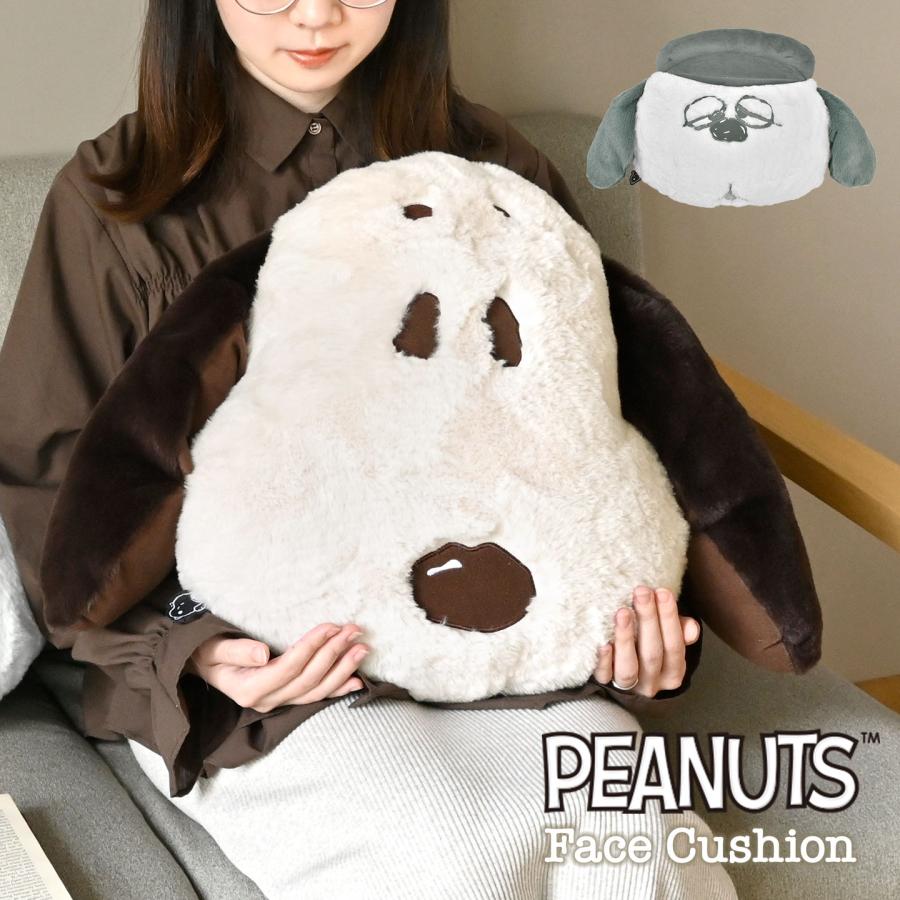SNOOPY（スヌーピー） フェイス クッション ぬいぐるみ オラフ