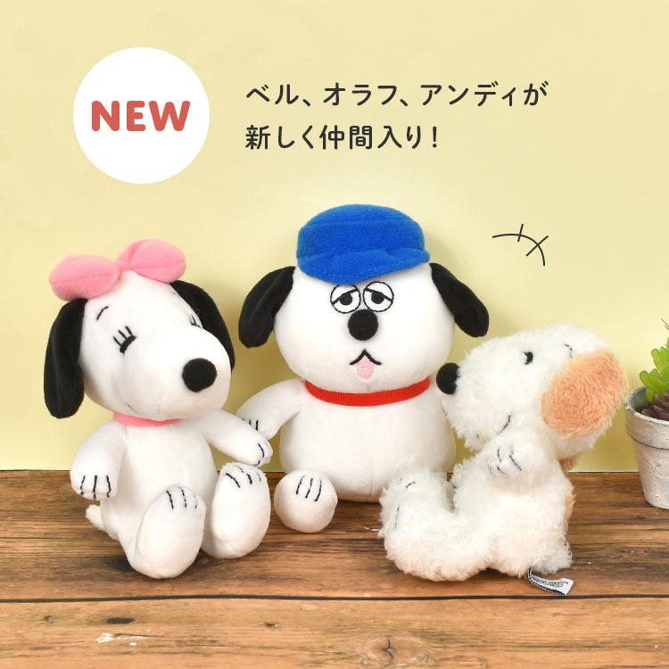 ぬいぐるみ 小さい ふわふわ マスコット 人形 可愛い スヌーピー SNOOPY PEANUTS ミニサイズ 手のひら インテリア ミニフレンズ ピーナッツ ギフト プレゼント｜hauhau｜08