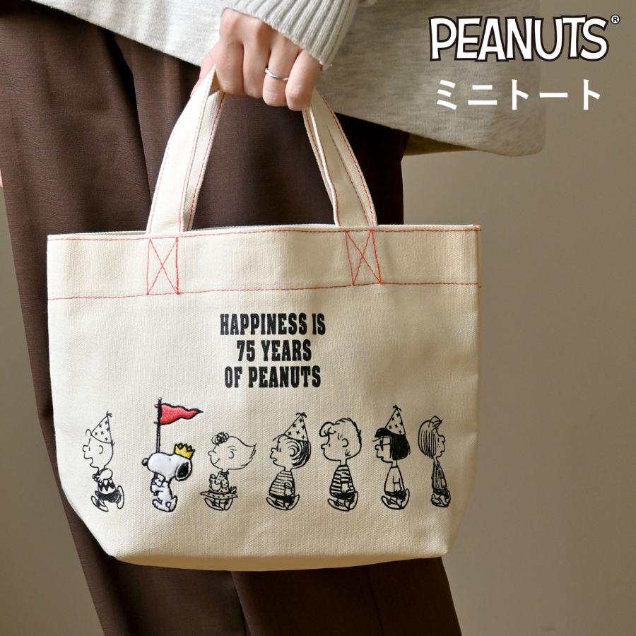 SNOOPY（スヌーピー） ミニトートバッグ 帆布 小さめ ランチトート 