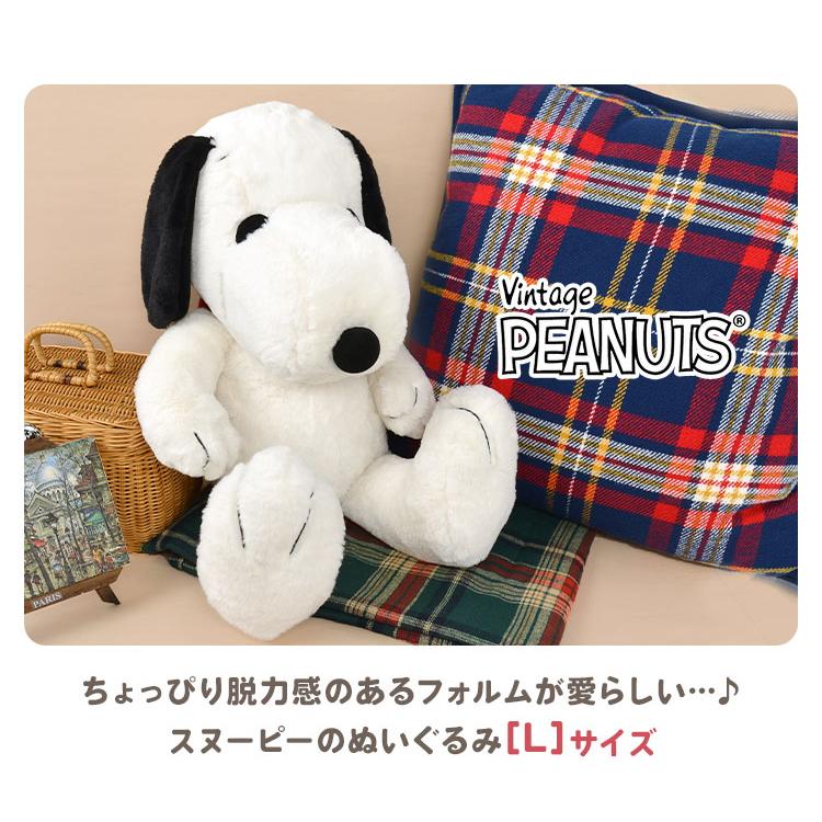 SNOOPY ぬいぐるみ Lサイズ 大きい スヌーピー 大きめ かわいい SNOOPY ぬいぐるみ Lサイズ 大きい スヌーピー 大きめ かわいい