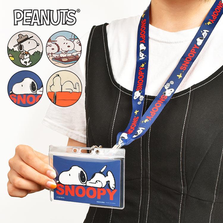 SNOOPY カードホルダー ネックストラップ キャラクター