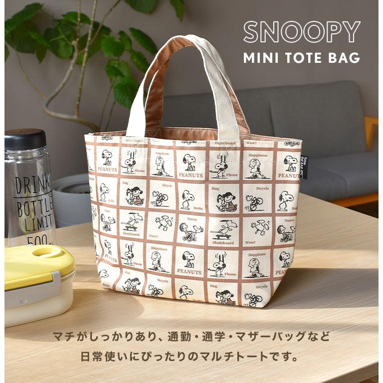 レトロな格子模様のバッグ