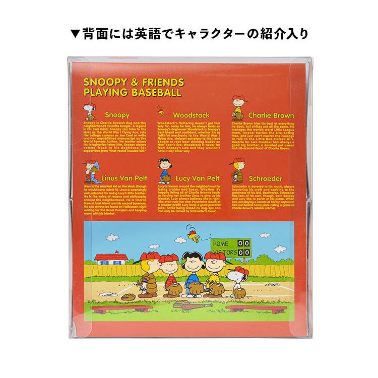 SNOOPY ぬいぐるみ スヌーピー かわいい PEANUTS 野球 ビーン SNOOPY ぬいぐるみ スヌーピー かわいい PEANUTS 野球 ビーン