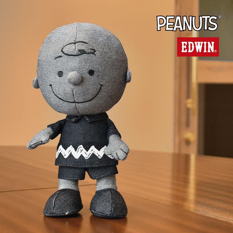 ぬいぐるみ チャーリーブラウン デニム かわいい 自立 おしゃれ キャラクター エドウィン Edwin スヌーピー インテリア ピーナッツ Peanuts グッズ Nkj Sn Edwincb Hauhau 通販 Yahoo ショッピング