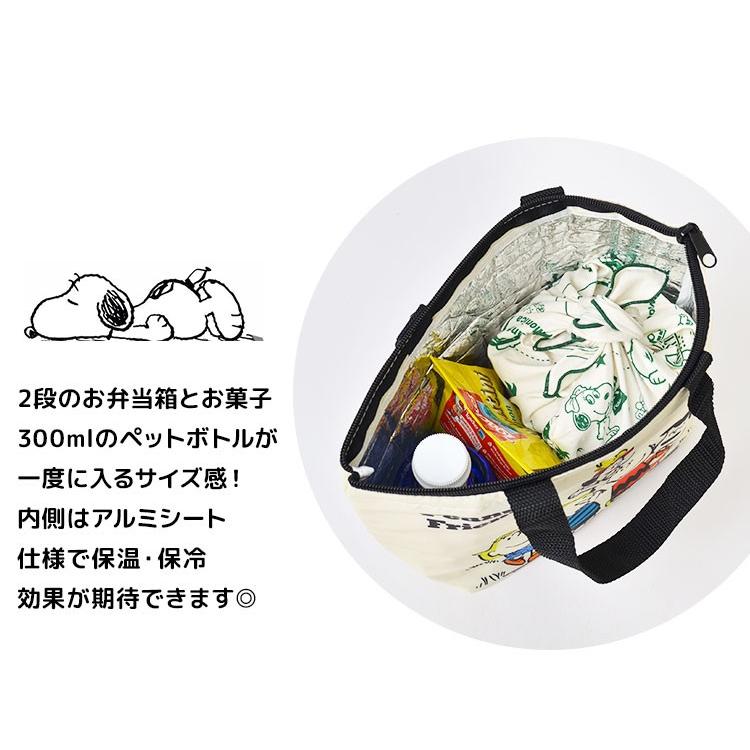 ランチトート スヌーピー キャラクター Peanuts 保冷トート 保温 Ol かわいい Snoopy ランチバッグ レディース キッズ 子供 小学生 ランチ お昼 Nkj Sn Homitote Hauhau 通販 Yahoo ショッピング
