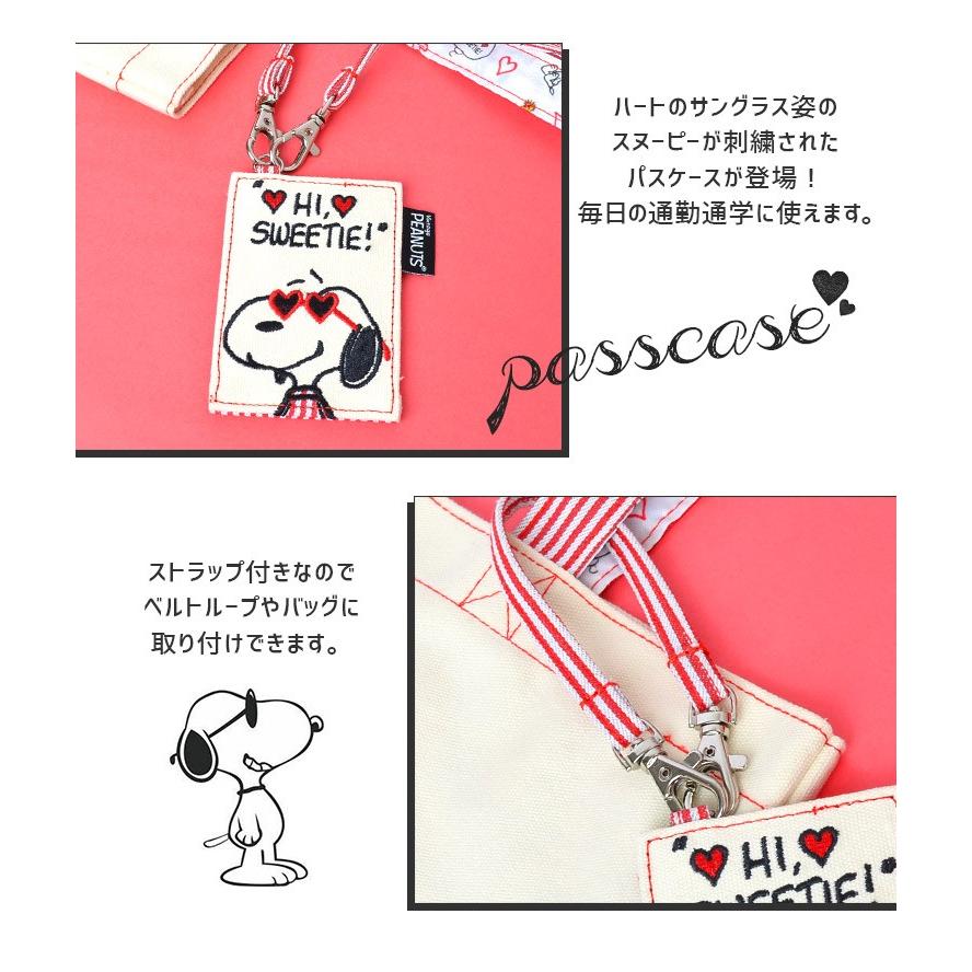 パスケース スヌーピー かわいい 定期入れ レディース 通学 通勤 カード入れ ストラップ付き キャンバス オシャレ キャラクター Snoopy Hauhau 通販 Paypayモール