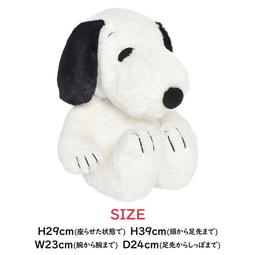 SNOOPY ぬいぐるみ スヌーピー かわいい ふわふわ M プレゼント SNOOPY ぬいぐるみ スヌーピー かわいい ふわふわ M プレゼント