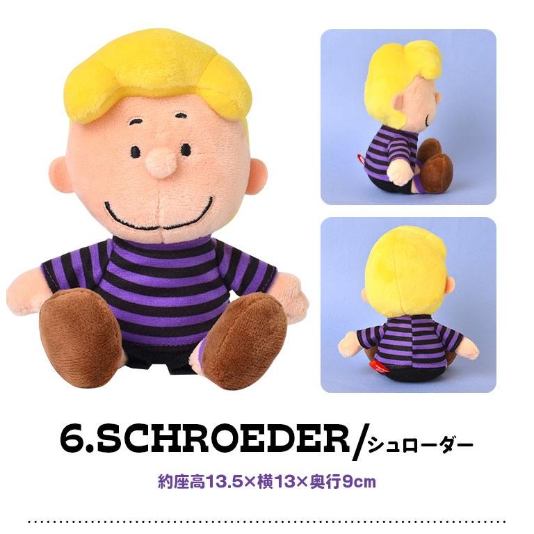 ファッション通販 ぬいぐるみ キャラクター Peanuts かわいい スヌーピー チャーリーブラウン Snoopy 手の平サイズ 70th ピーナッツ キッズ 子供 可愛い 公式ショップ