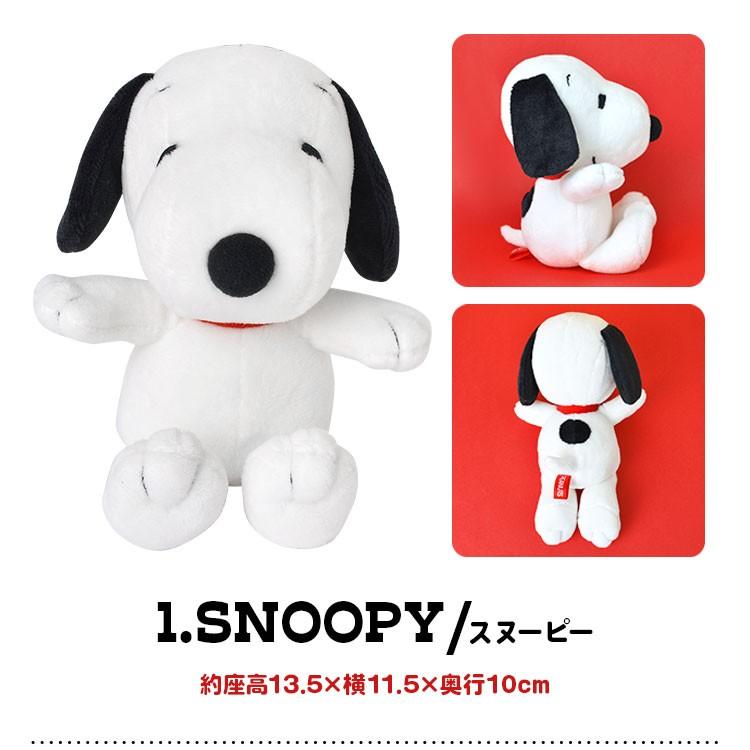 ファッション通販 ぬいぐるみ キャラクター Peanuts かわいい スヌーピー チャーリーブラウン Snoopy 手の平サイズ 70th ピーナッツ キッズ 子供 可愛い 公式ショップ