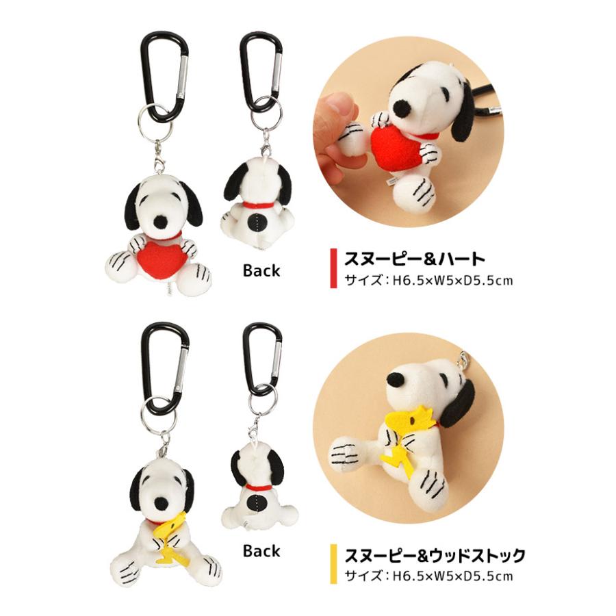 SNOOPY スヌーピー グッズ カラビナ マスコット キーホルダー SNOOPY スヌーピー グッズ カラビナ マスコット キーホルダー
