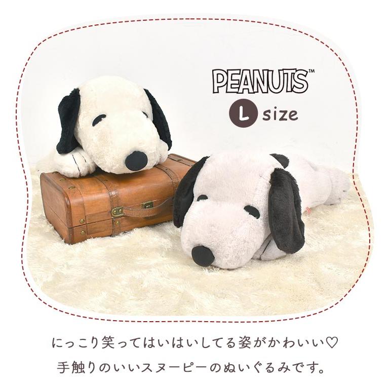 SNOOPY ぬいぐるみ スヌーピー 大きい はいはい モカ L 癒し SNOOPY ぬいぐるみ スヌーピー 大きい はいはい モカ L 癒し