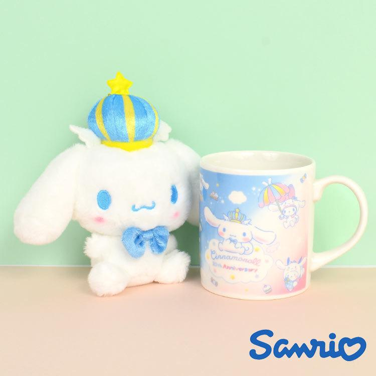 シナモロール 周年 アニバーサリー マグカップ キーホルダー シナモン グッズ サンリオ Sanrio キャラクター 白 ホワイト マスコット付き 記念グッズ Nkj Snrio 1687 Hauhau 通販 Yahoo ショッピング