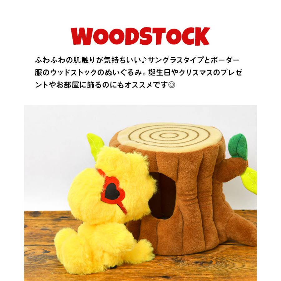 ぬいぐるみ ウッドストック キャラクター かわいい ヌイグルミ ハートグラス 手のひらサイズ 小さめ 可愛い Peanuts ふわふわ 誕生日 クリスマス Hauhau 通販 Paypayモール