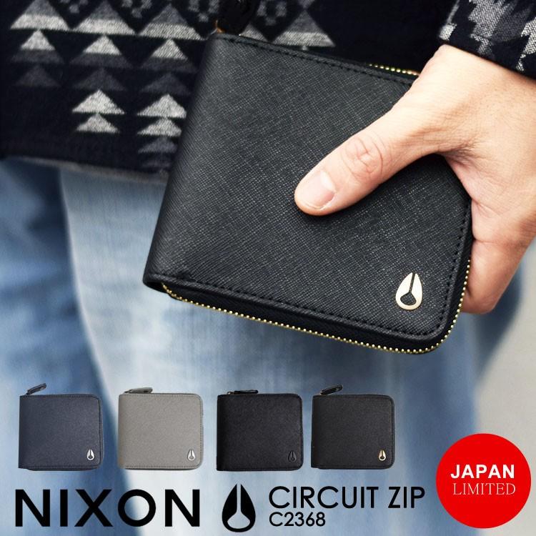 財布 二つ折り Nixon ニクソン メンズ レディース おしゃれ ラウンド