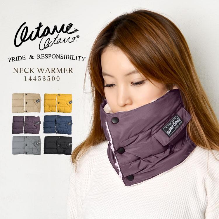 ネックウォーマー ボア Octave Octave オクターブ オクターブ ダウン 90 フェザー 10 メンズ レディース ボタン ネックゲイター Hauhau 通販 Paypayモール