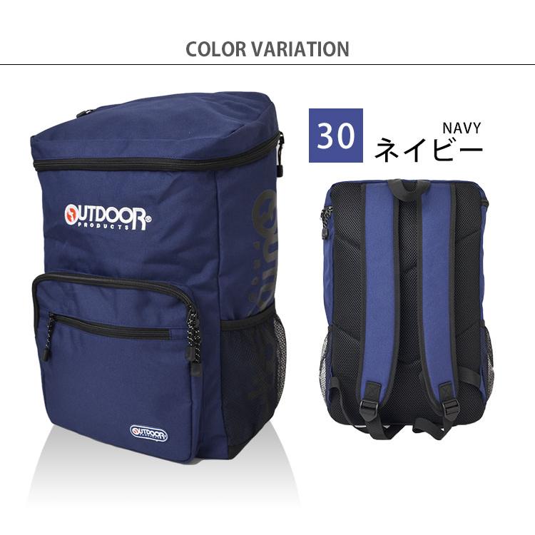 のフロント リュック バックパック メンズ ブランド 送料無料 Hauhau 通販 Paypayモール 通学 Outdoor Products アウトドアプロダクツ リュックサック おしゃれ レディース スクエアリュック ブランド