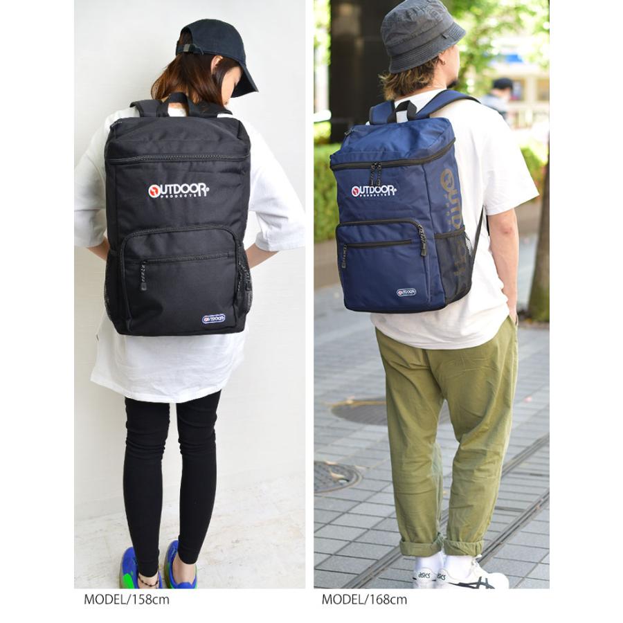 のフロント リュック バックパック メンズ ブランド 送料無料 Hauhau 通販 Paypayモール 通学 Outdoor Products アウトドアプロダクツ リュックサック おしゃれ レディース スクエアリュック ブランド