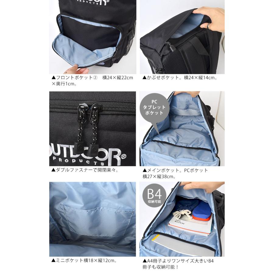 のフロント リュック バックパック メンズ ブランド 送料無料 Hauhau 通販 Paypayモール 通学 Outdoor Products アウトドアプロダクツ リュックサック おしゃれ レディース スクエアリュック ブランド