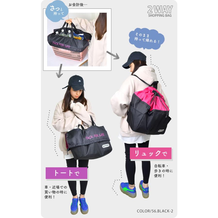 OUTDOOR PRODUCTS（アウトドアプロダクツ） レジかご バッグ リュック