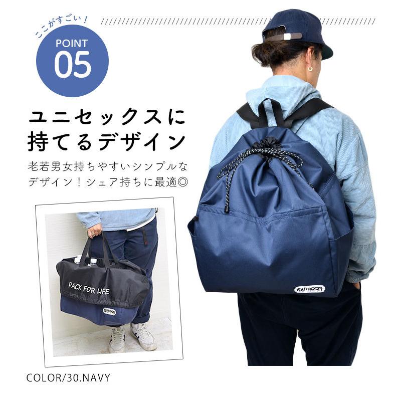 アウトドアプロダクツ リュック 大容量 38L レジかご対応型 ネイビー OUTDOOR PRODUCTS 買い物 エコバッグ OUTDOOR PRODUCTS（アウトドアプロダクツ） レジかご バッグ リュック