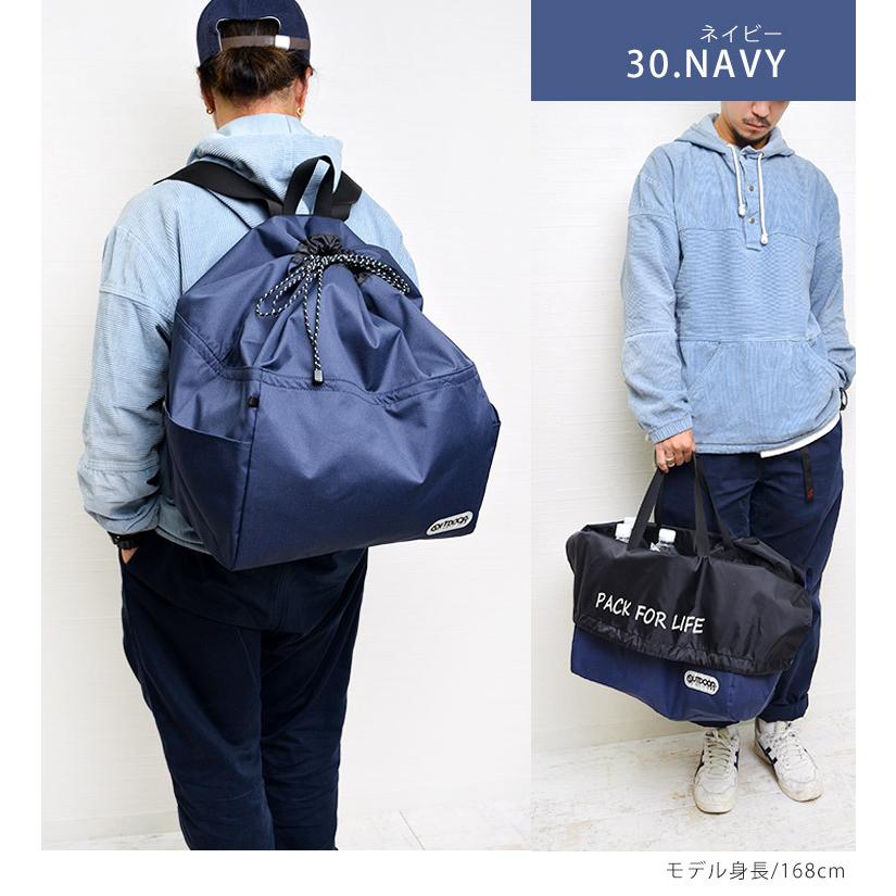 OUTDOOR PRODUCTS（アウトドアプロダクツ） レジかご バッグ リュック