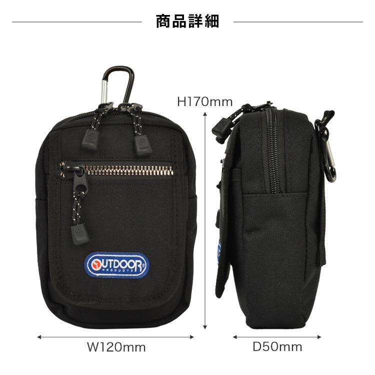 OUTDOOR PRODUCTS（アウトドアプロダクツ） ベルトポーチ ウエスト