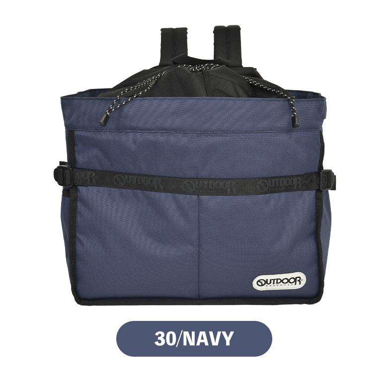 アウトドアプロダクツ リュック 大容量 38L レジかご対応型 ネイビー OUTDOOR PRODUCTS 買い物 エコバッグ OUTDOOR PRODUCTS（アウトドアプロダクツ） バッグ レジカゴ 対応型