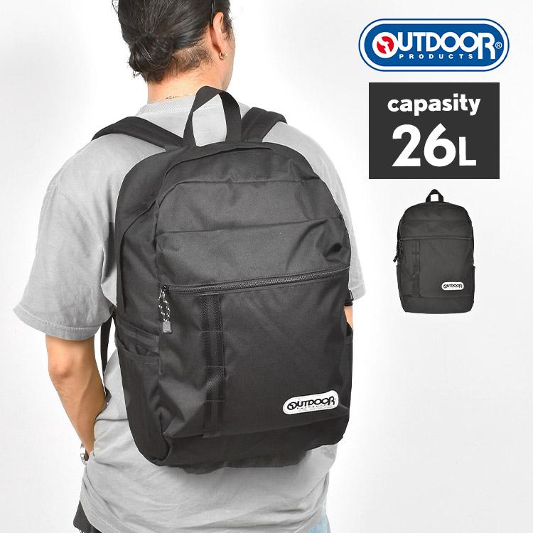 OUTDOOR PRODUCTS（アウトドアプロダクツ） リュック 大容量