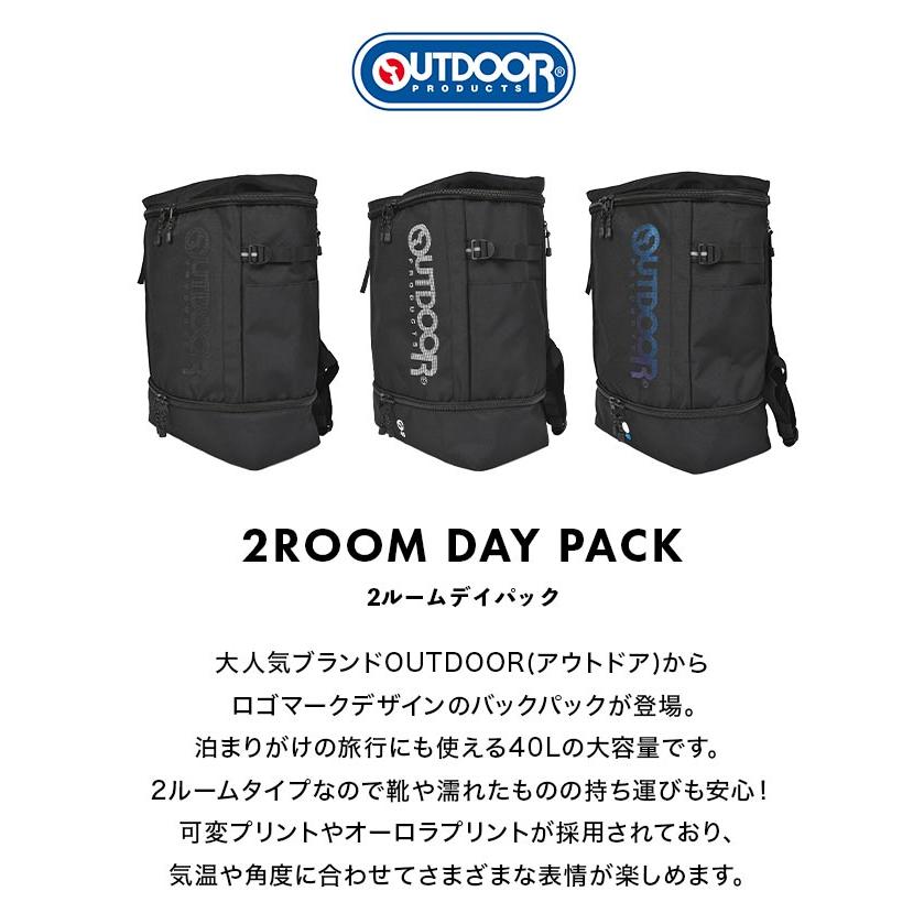 OUTDOOR PRODUCTS（アウトドアプロダクツ） リュックサック 大容量