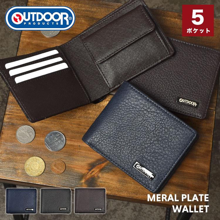 メンズ 二つ折り財布 合皮 新品未使用 OUTDOOR PRODUCTS（アウトドアプロダクツ） 二つ折り財布 メンズ