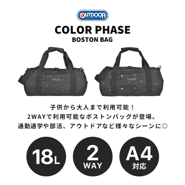outdoor   ボストンバッグ・リュック 楽天市場】アウトドア プロダクツ ボストンバッグ OUTDOOR
