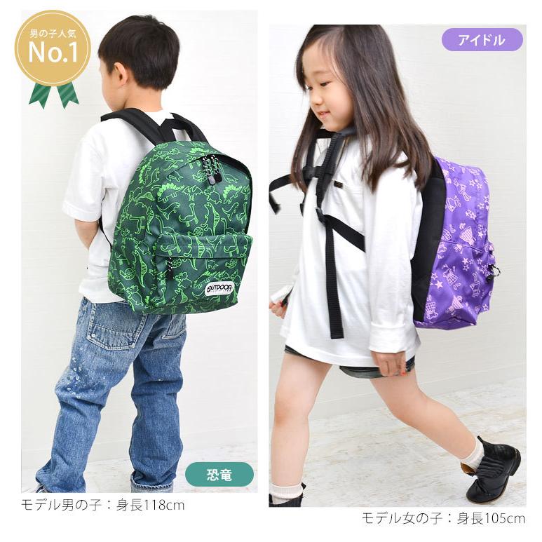 キッズ リュック Outdoor Products アウトドア プロダクツ リュックサック チアフル ハーネス付き 幼稚園 小学生 Od 2 Hauhau 通販 Yahoo ショッピング
