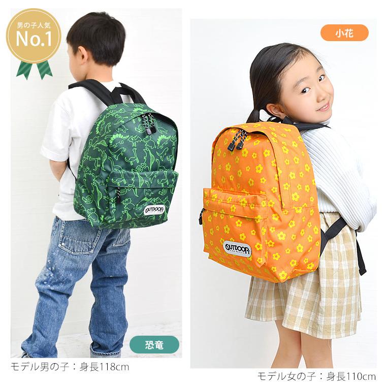 OUTDOOR PRODUCTS キッズ リュック アウトドアプロダクツ 女の子 OUTDOOR PRODUCTS キッズ リュック アウトドアプロダクツ 女の子