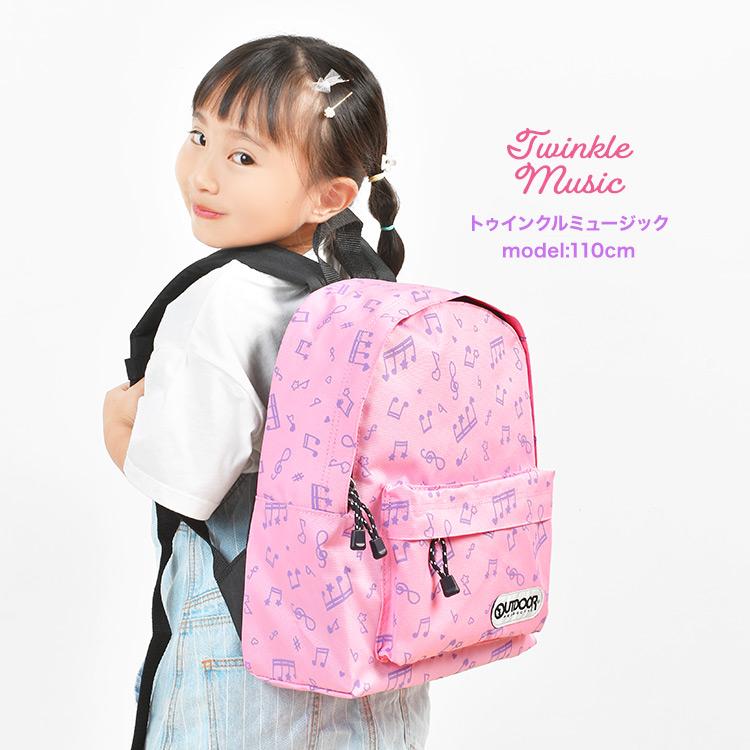 OUTDOOR PRODUCTS キッズ リュック アウトドアプロダクツ 女の子