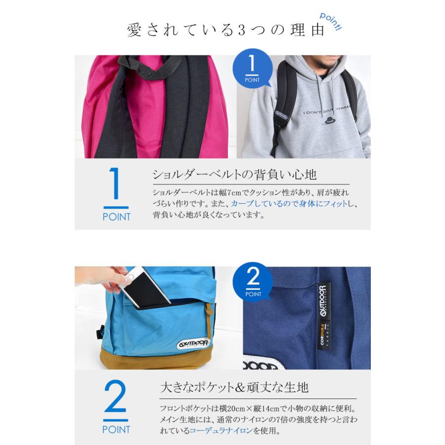 【在庫処分】[アウトドアプロダクツ] DAY PACK メンズ 4052EXPT OUTDOOR PRODUCTS（アウトドアプロダクツ） リュック アウトドア