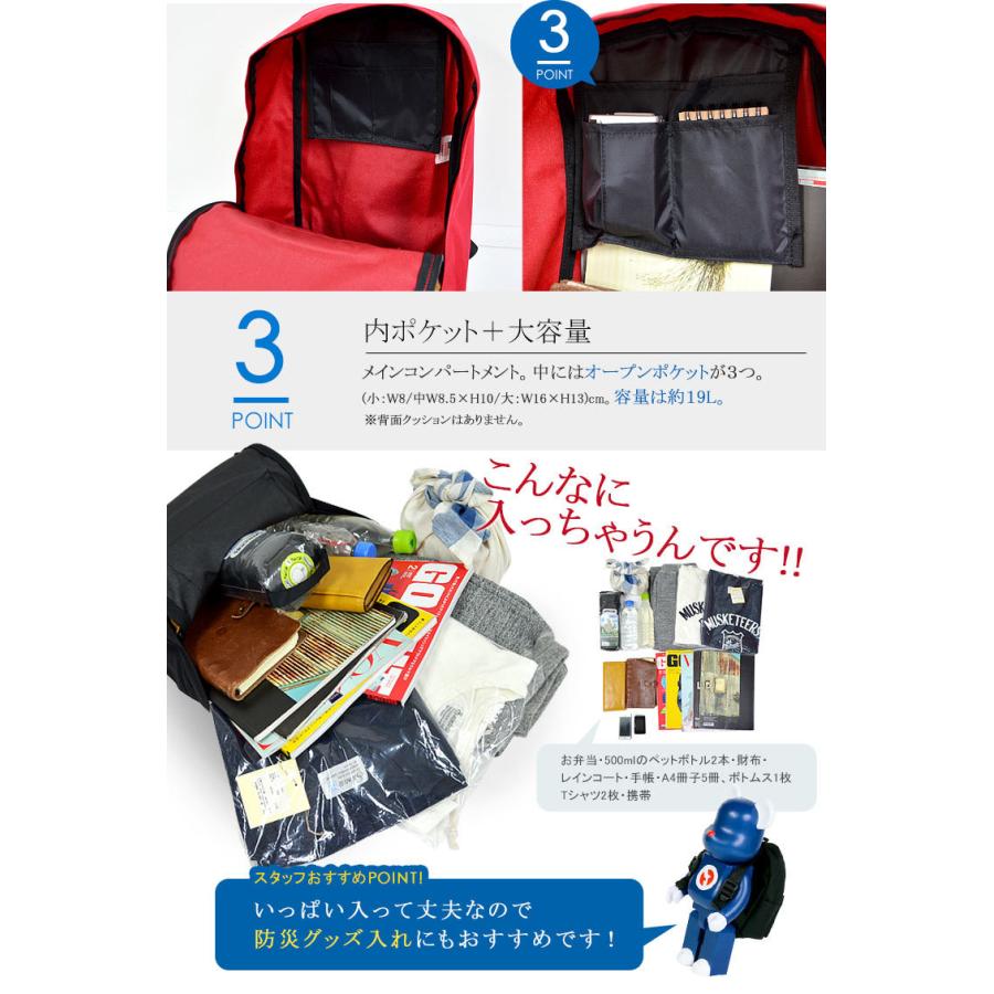 OUTDOOR PRODUCTS（アウトドアプロダクツ） リュック アウトドア