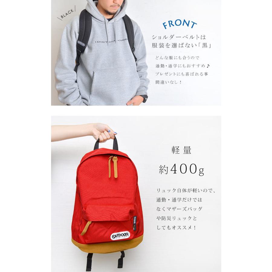 OUTDOOR PRODUCTS（アウトドアプロダクツ） リュック アウトドア
