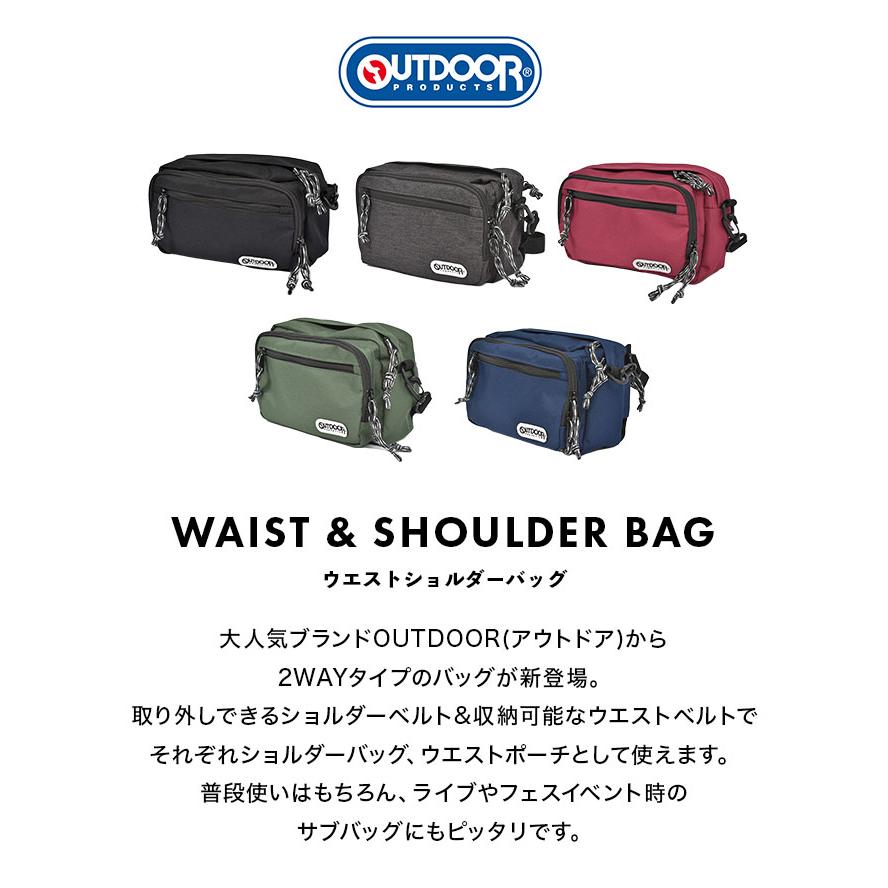 ショルダーバッグ ウエストポーチ 2WAY レディース メンズ 斜めがけ OUTDOOR PRODUCTS アウトドア プロダクツ 軽量 シンプル おしゃれ サブバッグ 送料無料｜hauhau｜07