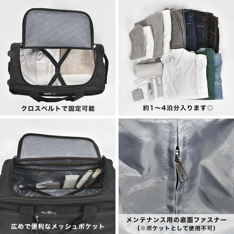 キャリーバッグ ケース 軽量 OUTDOOR PRODUCTS アウトドア プロダクツ メンズ レディース ブランド 大容量 おしゃれ ボストンバッグ キャスター 3WAY 42L カギ付｜hauhau｜13