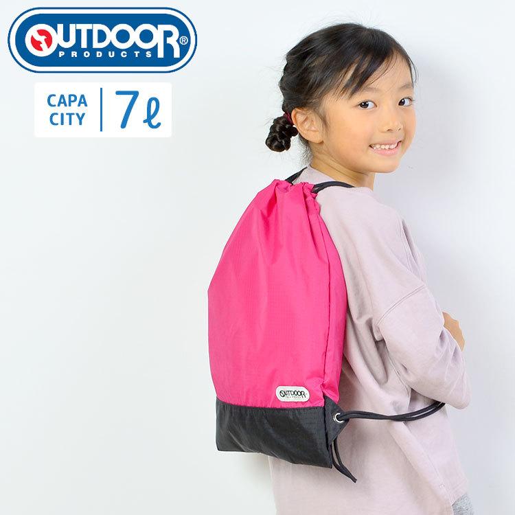 新作 ナップサック 男の子 女の子 キッズ Outdoor Products アウトドア プロダクツ 遠足 通学 7l 幼稚園 小学生 かわいい 大人 巾着袋 体操服バッグ 体操着袋 Columbiatools Com
