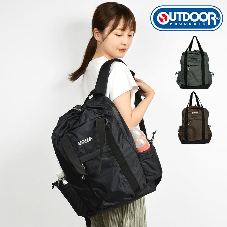 リュック Outdoor Products マザーズバッグ 軽量 アウトドアプロダクツ リュックサック ベビーカー 吊り下げ レディース メンズ 17l Od Hauhau 通販 Yahoo ショッピング